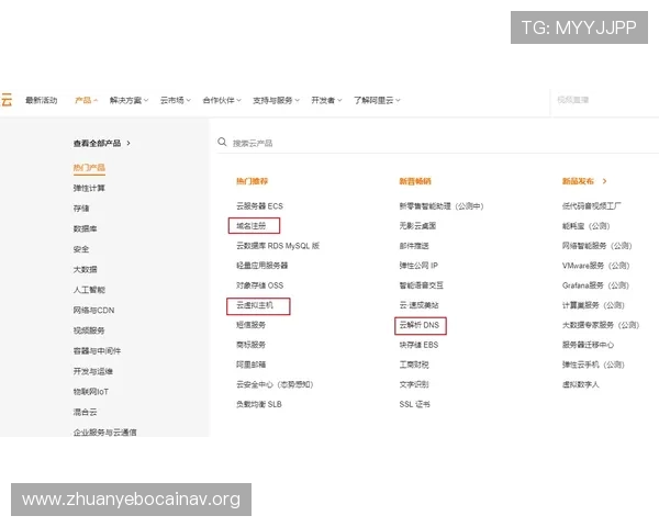 云顶娱乐集团网址导航大全帮助玩家快速找到正规登录入口指南